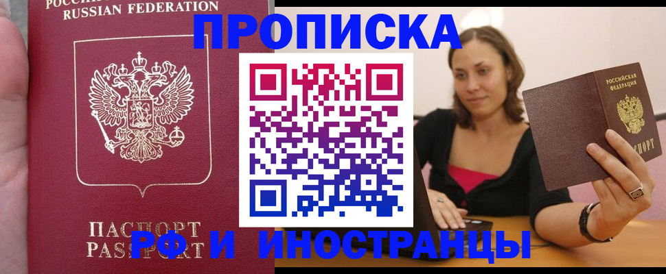 регистрация для школы в Тольятти