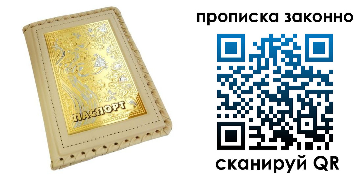 форма 3 в Тольятти