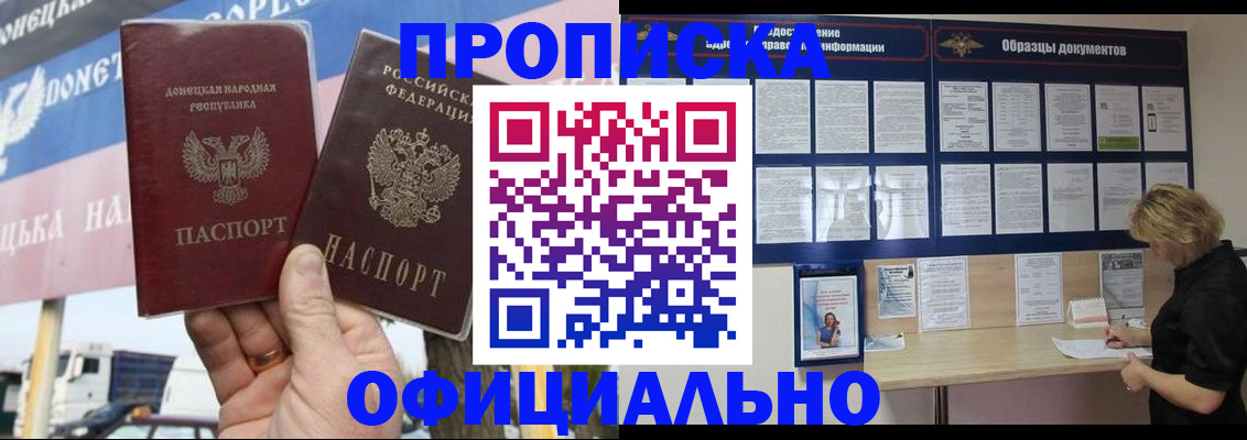 регистрация для школы в Тольятти