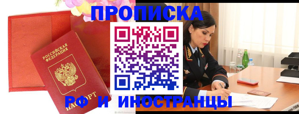 регистрация для дет. сада в Тольятти